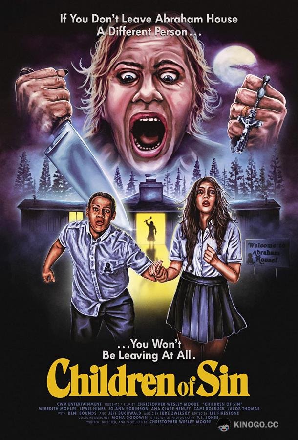 Дети греха Children of Sin (2022)