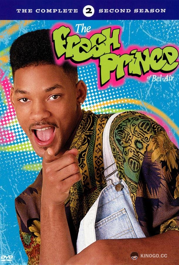 Принц из Беверли-Хиллз The Fresh Prince of Bel-Air (1990)