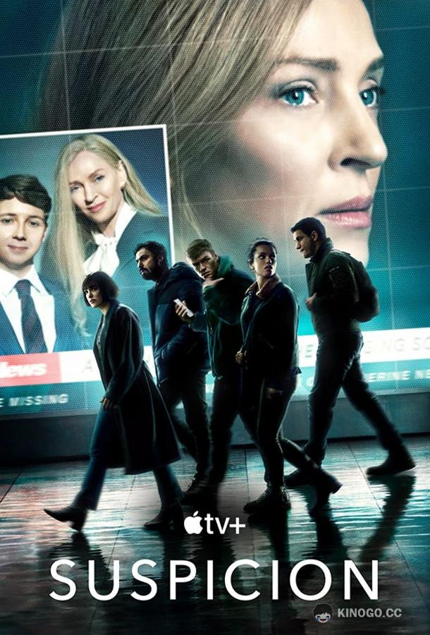 Под подозрением Suspicion (2022)