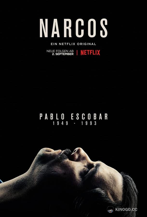 Нарко / Барыги Narcos (2015)