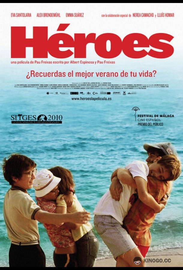 Герои Héroes (2010)