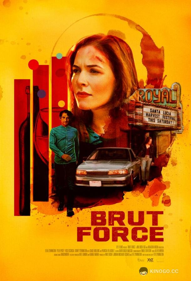 Грубая сила Brut Force (2022)