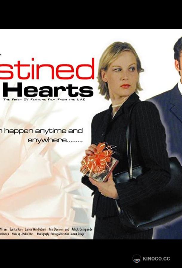 Разделённые судьбой Destined Hearts (2020)