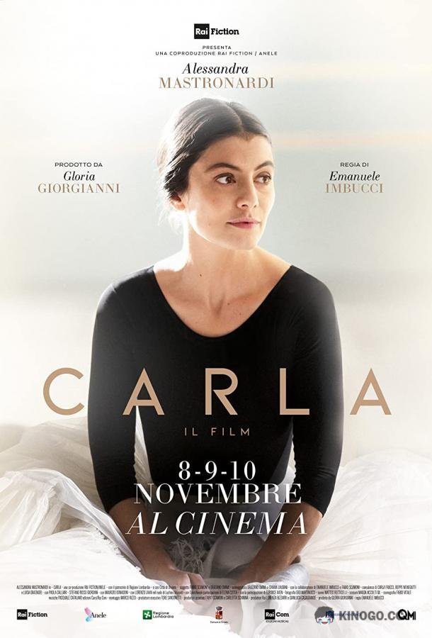 Карла Carla (2021)