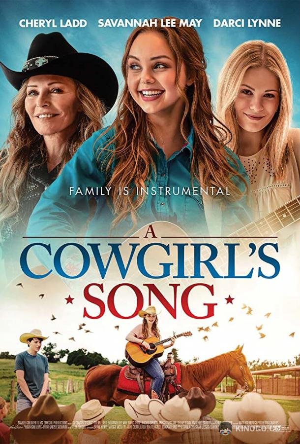 Песня ковбойши A Cowgirl's Song (2022)