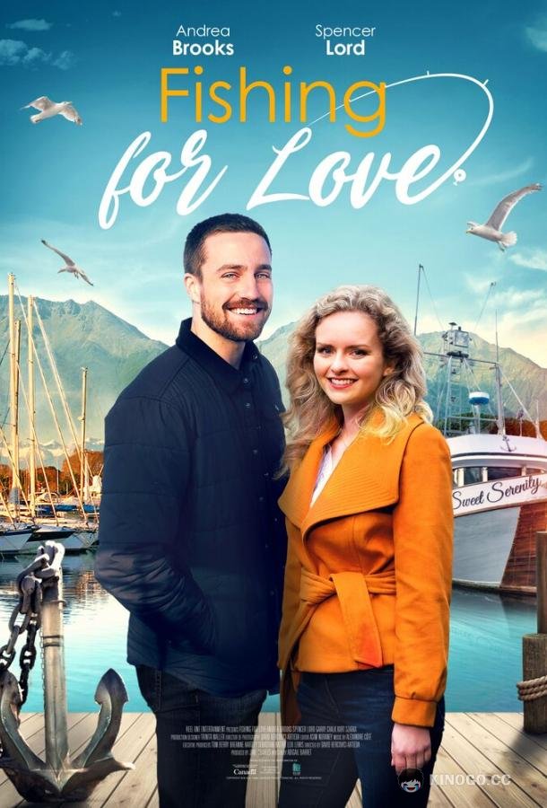 У любви на крючке Fishing for Love (2021)