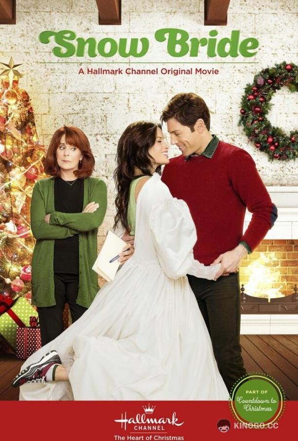 Снежная невеста Snow Bride (2013)