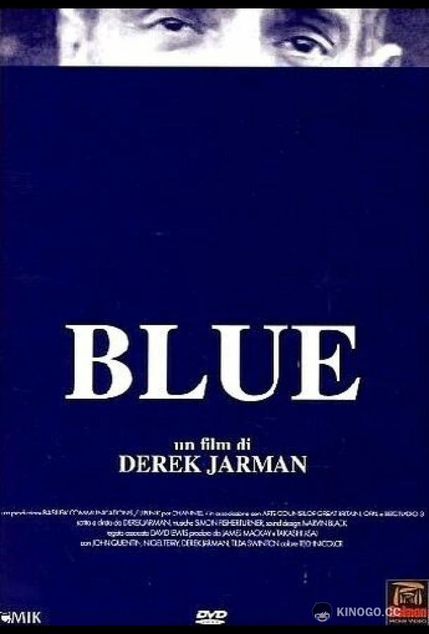 Блю Blue (1993)