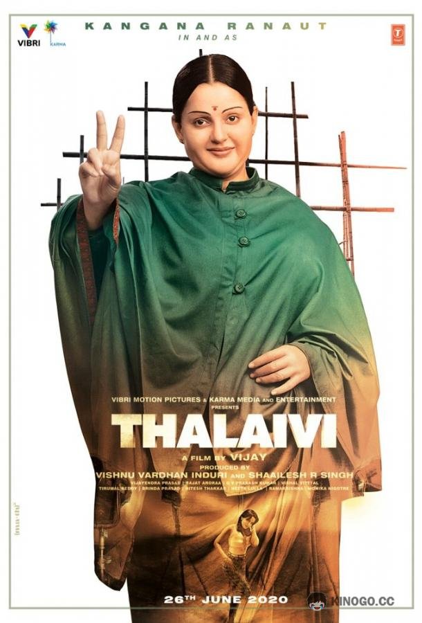 Лидер Thalaivi (2021)