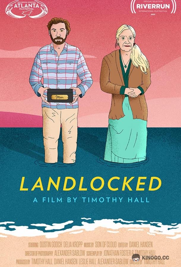 В плену острова Landlocked (2021)