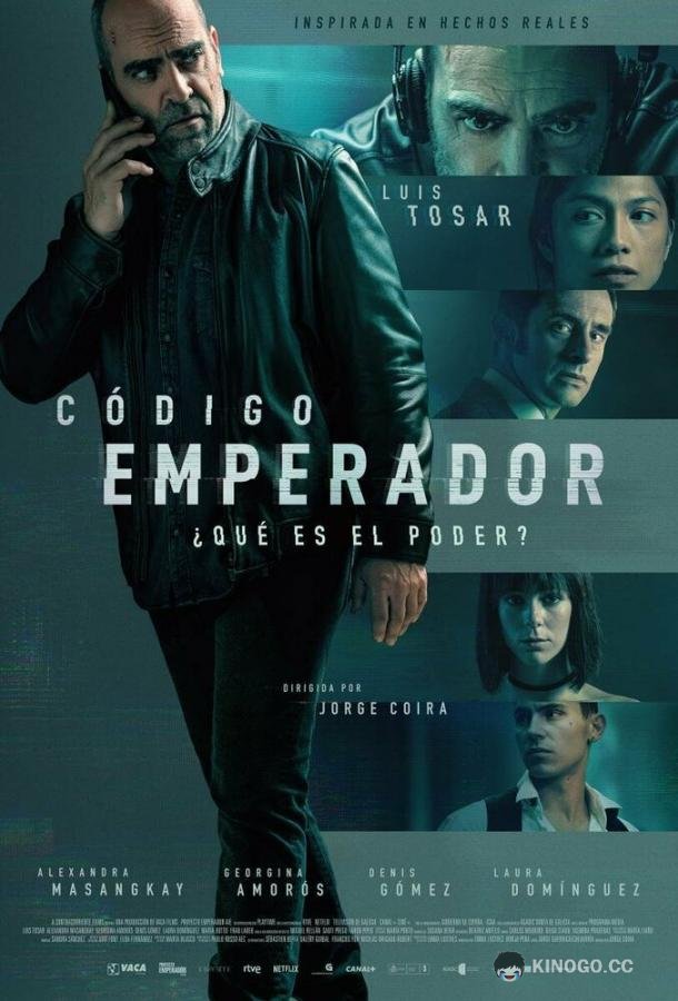 Императорский кодекс Código Emperador (2022)