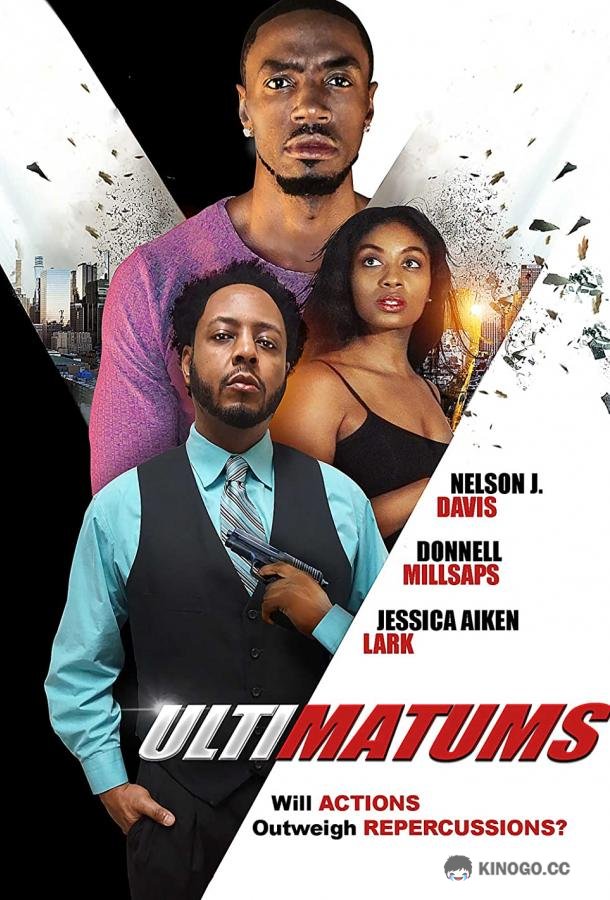 Ультиматумы Ultimatums (2020)