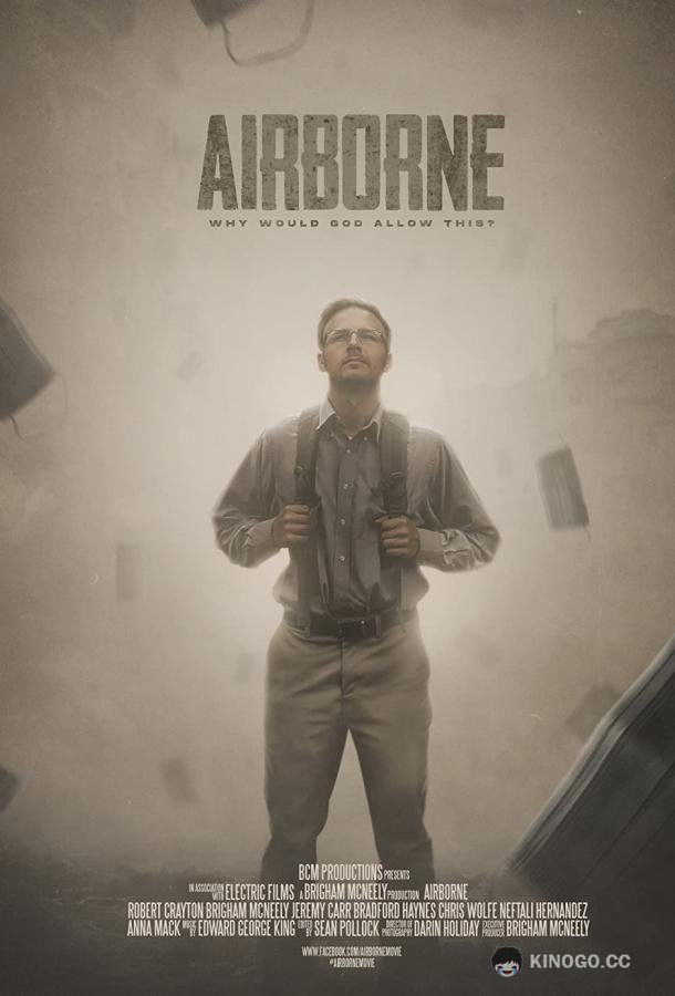 Воздушно-капельный Airborne (2022)