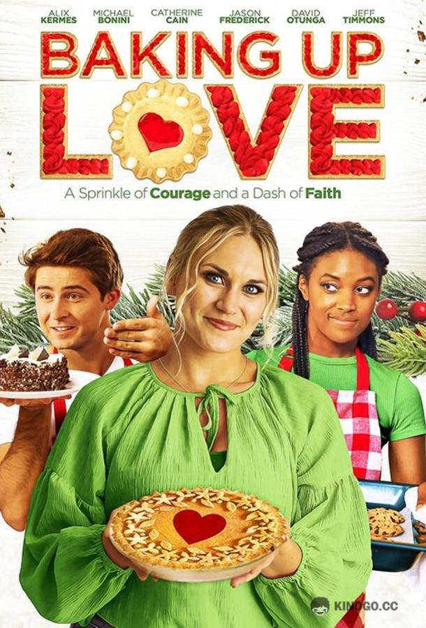 Выпечка с любовью Baking Up Love (2021)