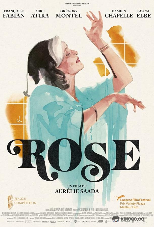 Роза Rose (2021)