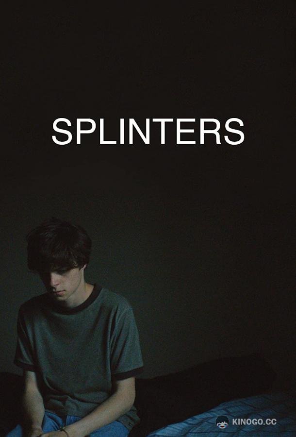 Щепки Splinters (2020)
