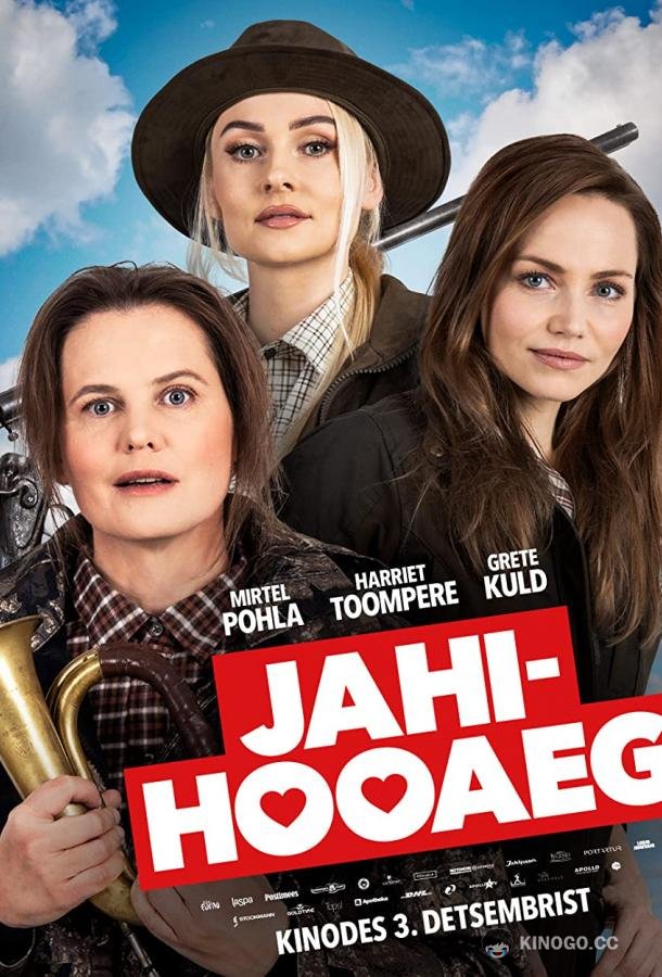 Сезон охоты Jahihooaeg (2021)