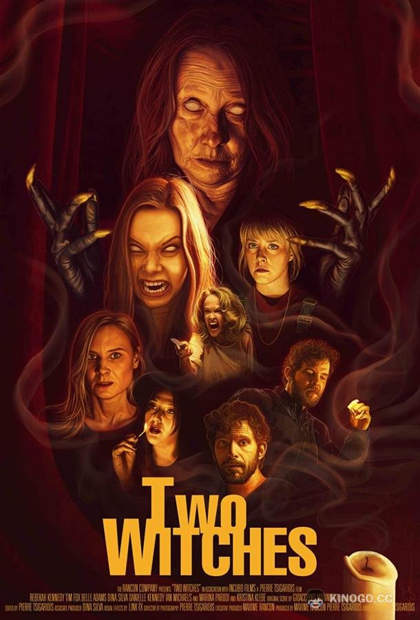 Две ведьмы Two Witches (2021)