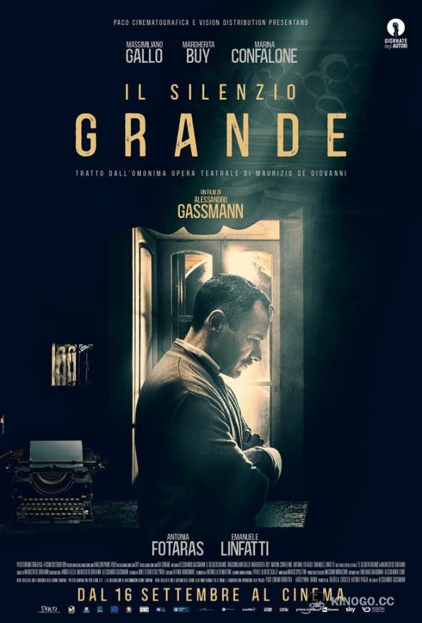 Вечная тишина Il silenzio grande (2021)