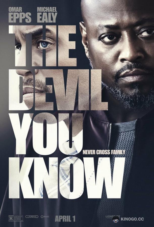 Меньшее зло The Devil You Know (2022)