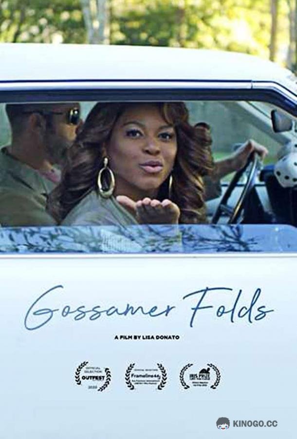 Жизнь Госсамер Gossamer Folds (2020)