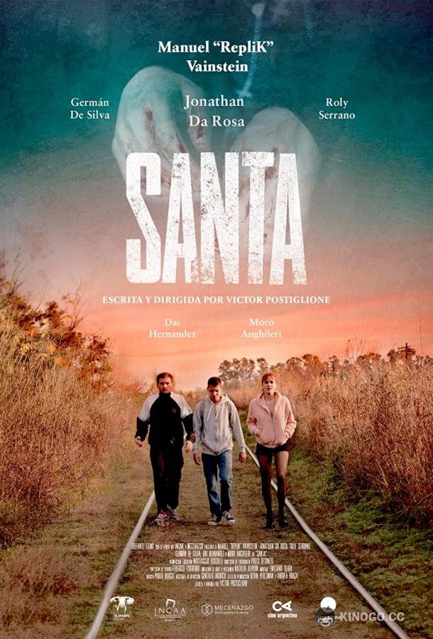 Санта Santa (2021)