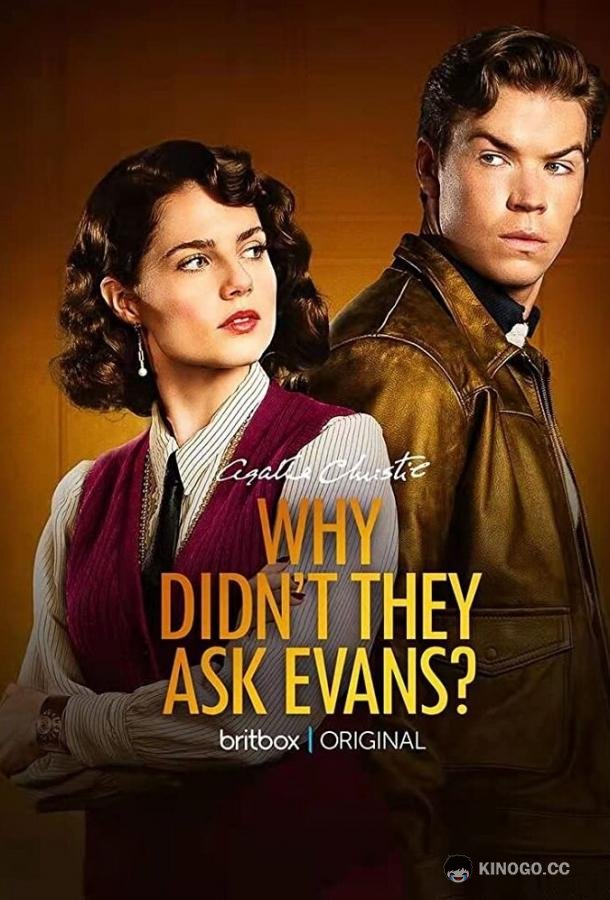 Почему не Эванс? Why Didn't They Ask Evans? (2022)