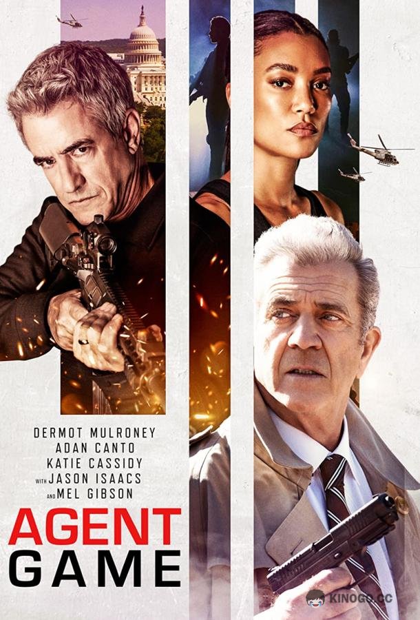 Игры агентов Agent Game (2022)