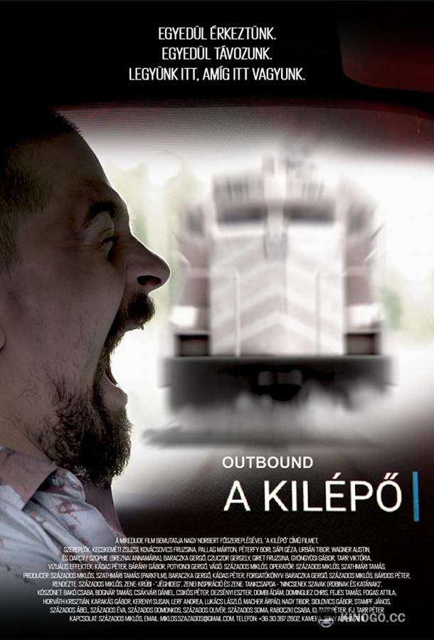 Отбывающий Outbound (2021)