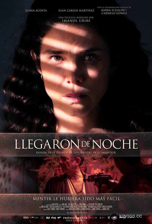 Они приходят ночью Llegaron de noche (2022)