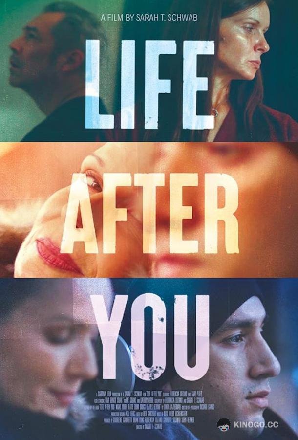 Жизнь после тебя Life After You (2021)