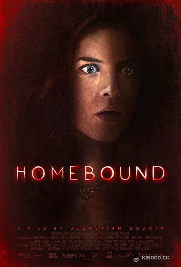 Семейная обитель Homebound (2021)