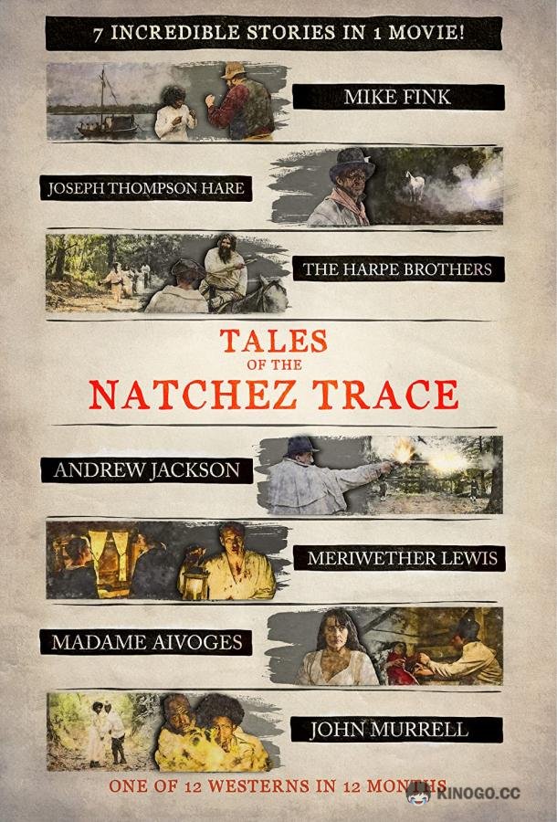Истории Натчез-Трейс Tales of the Natchez Trace (2021)