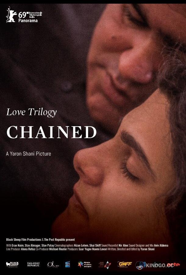 Трилогия любви: Скованный Love Trilogy: Chained (2019)