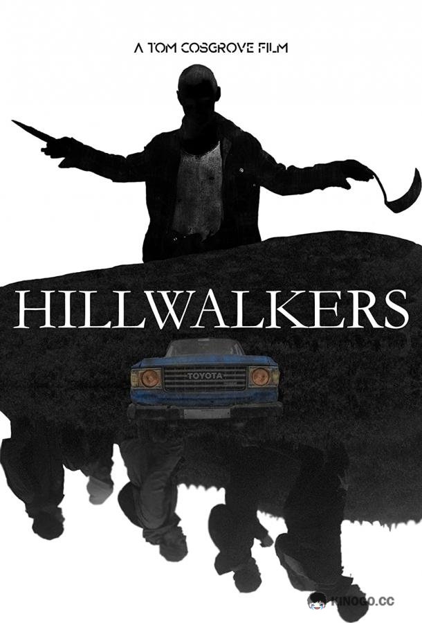 Туристы Hillwalkers (2022)