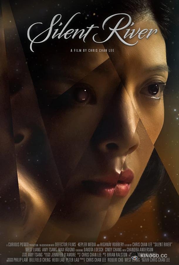Тихая река Silent River (2021)