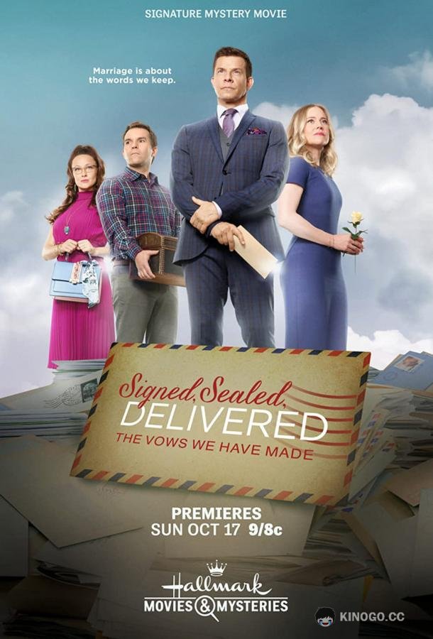 Подписано, запечатано, доставлено: Клятвы, что мы дали Signed, Sealed, Delivered: The Vows We Have Made (2021)
