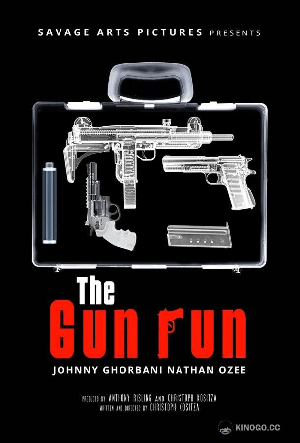 Из-под полы The Gun Run (2020)