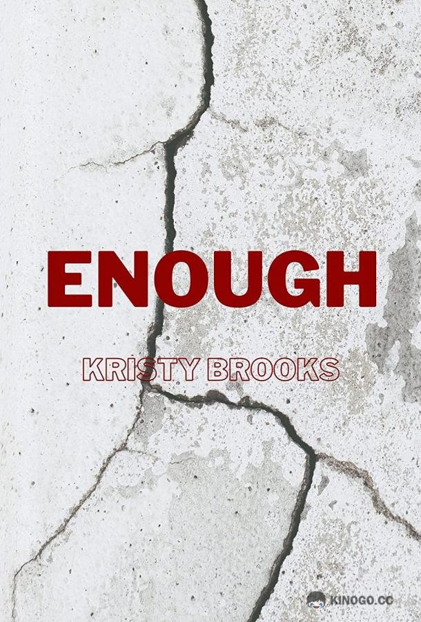 Хватит! Enough (2020)