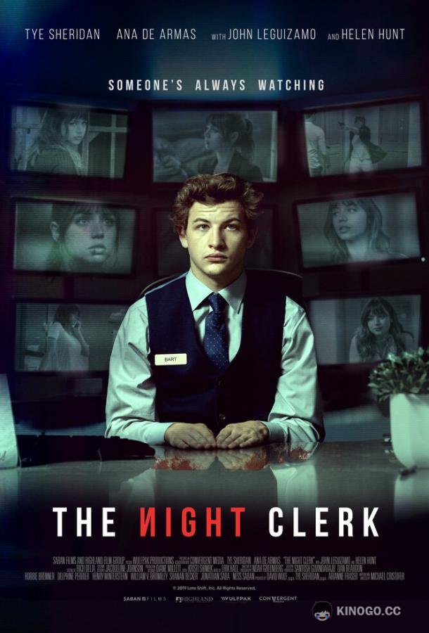 Ночной клерк The Night Clerk (2020)
