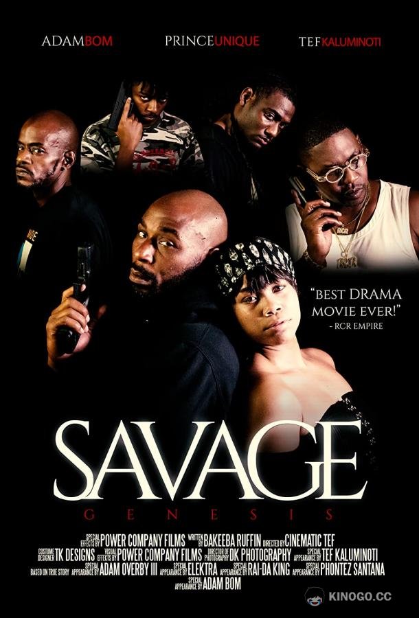 Дикие: Начало Savage Genesis (2020)