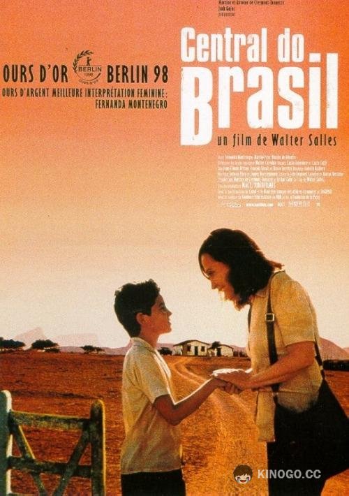 Центральный вокзал Central do Brasil / Central station (1998)