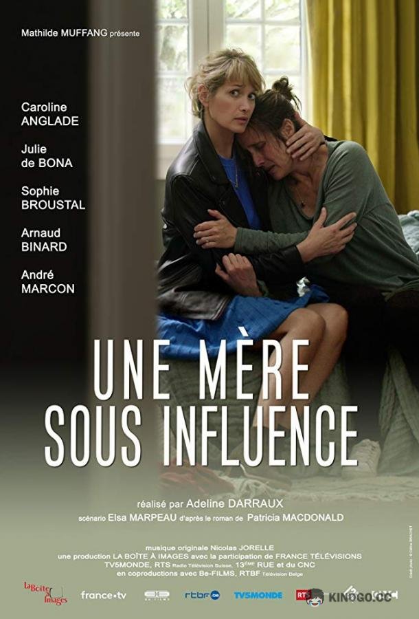 Ложь по принуждению Une mere sous influence (2018)