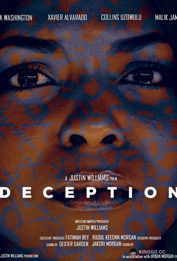 Обман Deception (2022)