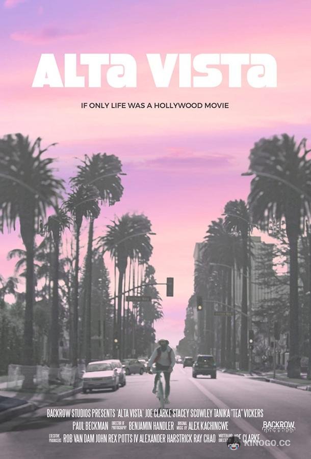 Взгляд сверху Alta Vista (2020)