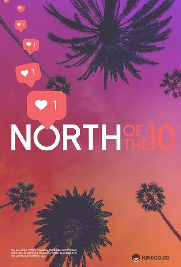 У десятой магистрали North of the 10 (2022)