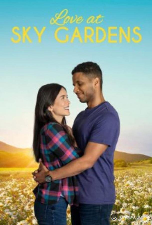 Любовь в Скай Гарденс Love at Sky Gardens (2021)