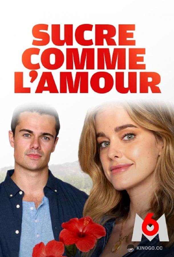 Цветы и мед Flowers and Honey (2021)