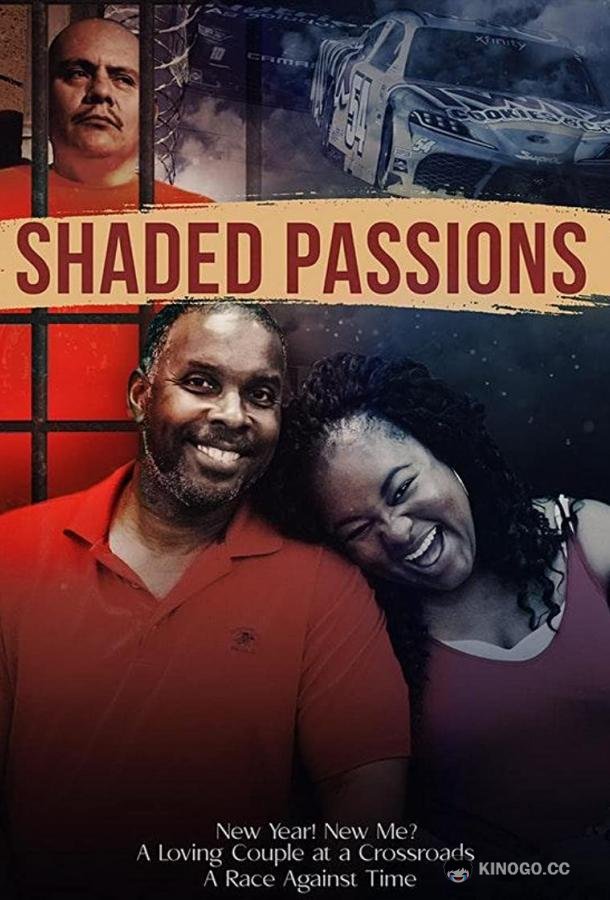 Скрываемые страсти Shaded Passions (2021)