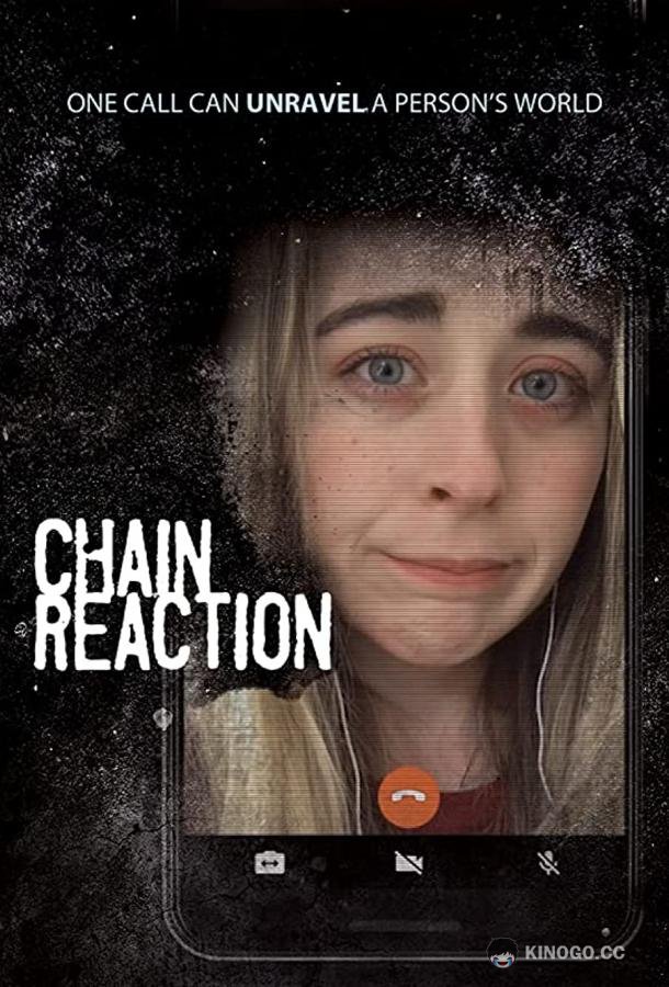 Цепная реакция Chain Reaction (2021)